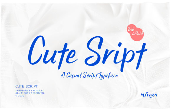Exploring Cute Script: A Delicate Font for Elegant Branding